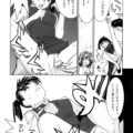 【エロ漫画】チャイナ服で誘惑しちゃうお姉さん…口内射精で生ハメ中出しいちゃラブセックスしちゃう【らーかいらむ：元祖COLOR寿司】