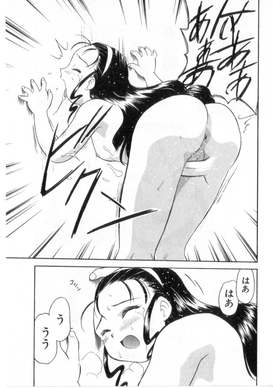 【エロ漫画】兄を全裸で誘惑しちゃう妹…乳首舐めやフェラをして生ハメ中出しいちゃラブ近親相姦セックスしちゃう【岡村杜巳：背のびした彼女】