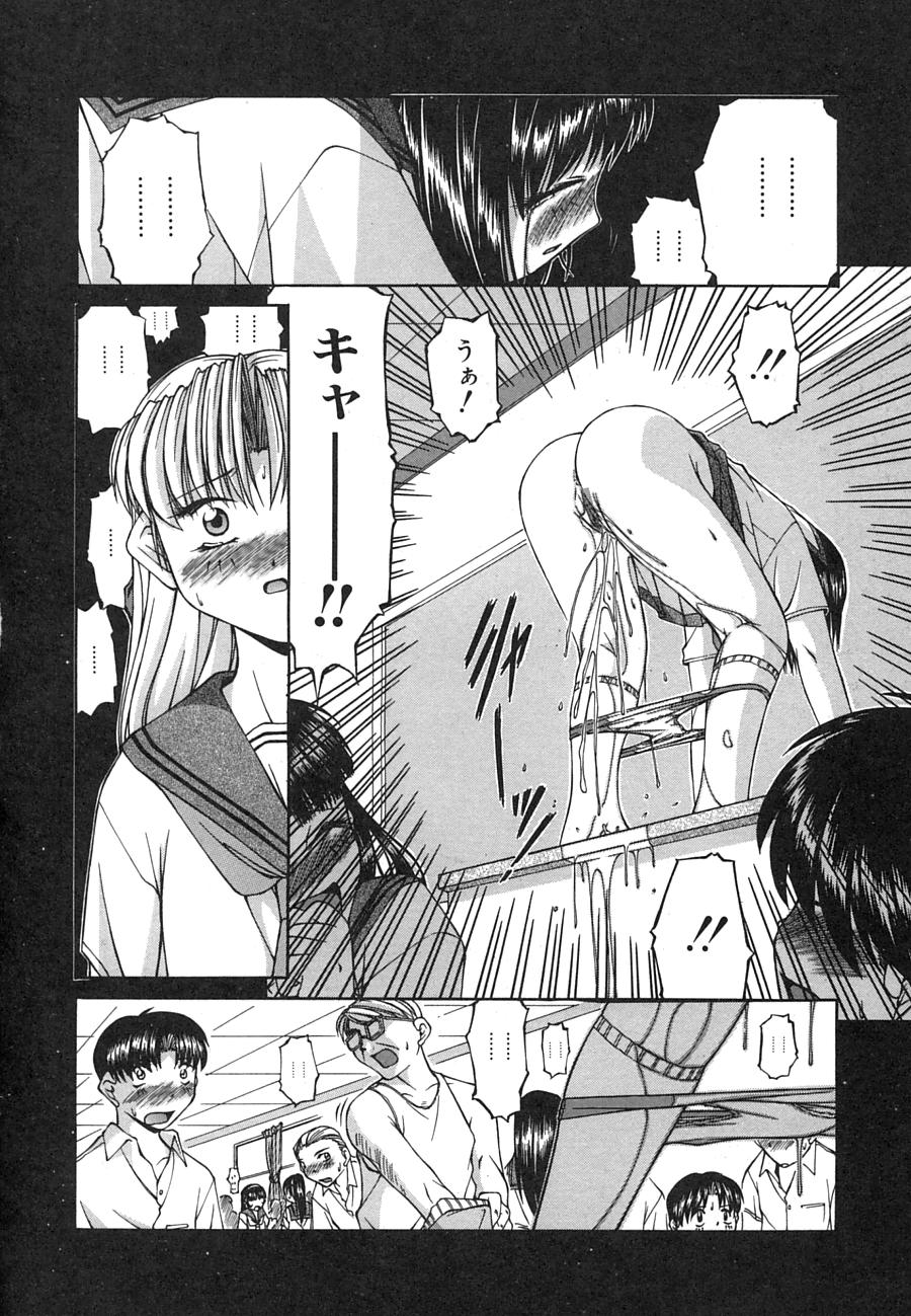 【エロ漫画】脅迫されて調教されちゃう淫乱JK…全裸でカメラで撮られながら中出しレイプされちゃう【Ken：EVIL】