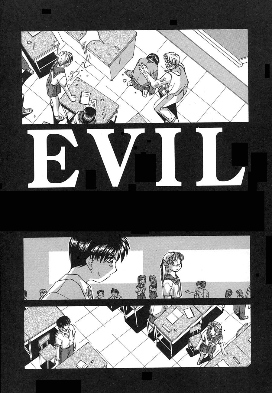 【エロ漫画】脅迫されて調教されちゃう淫乱JK…全裸でカメラで撮られながら中出しレイプされちゃう【Ken：EVIL】