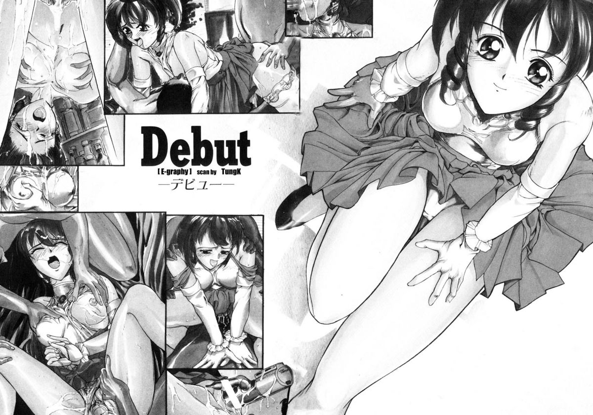 【エロ漫画】大勢の前で犯されお姫様…手マンやおっぱい揉みでトロ顔で生ハメ中出しレイプで絶頂イキしちゃう【おかだまつおか：NIGHT OF BUTO-KAI】