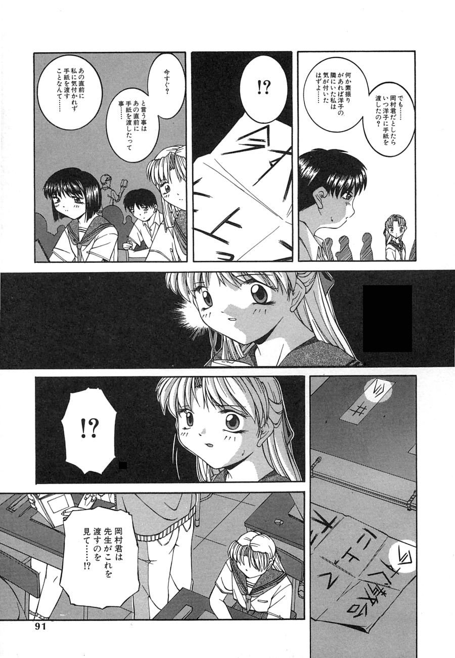 【エロ漫画】脅迫されて調教されちゃう淫乱JK…全裸でカメラで撮られながら中出しレイプされちゃう【Ken：EVIL】