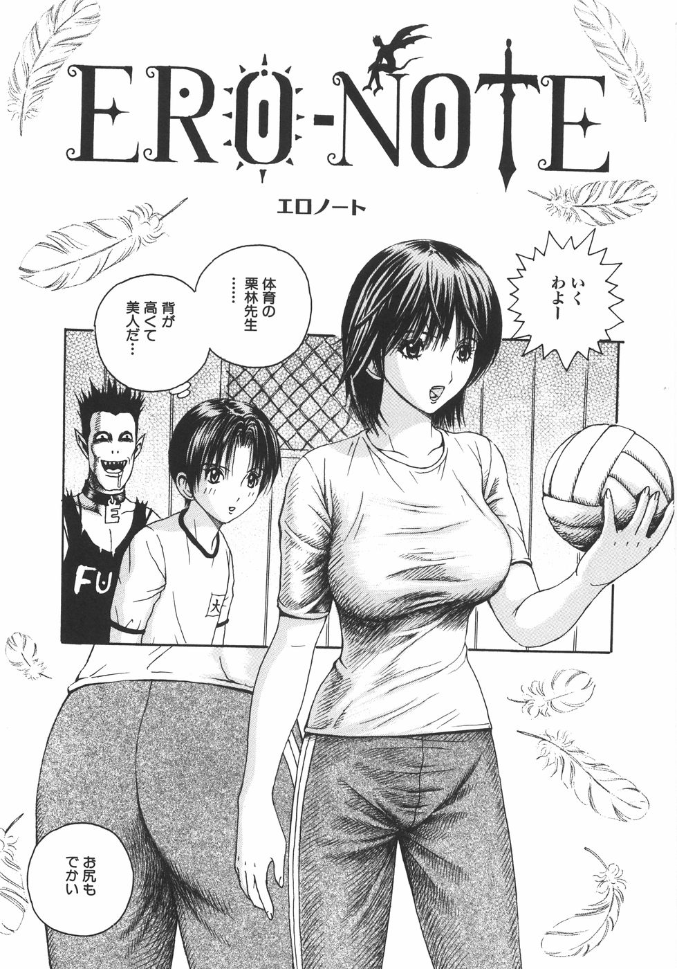 【エロ漫画】全裸で誘惑しちゃう淫乱お姉さん…クンニや手マンをされてトロ顔で生ハメ中出し絶頂アクメ堕ちしちゃう【荒井海鑑：エロノート】