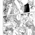 【エロ漫画】課外授業中生徒に襲われちゃう女教師…クンニや手マンをして生ハメ中出しいちゃラブセックスしちゃう【みたらし侯成：課外授業】