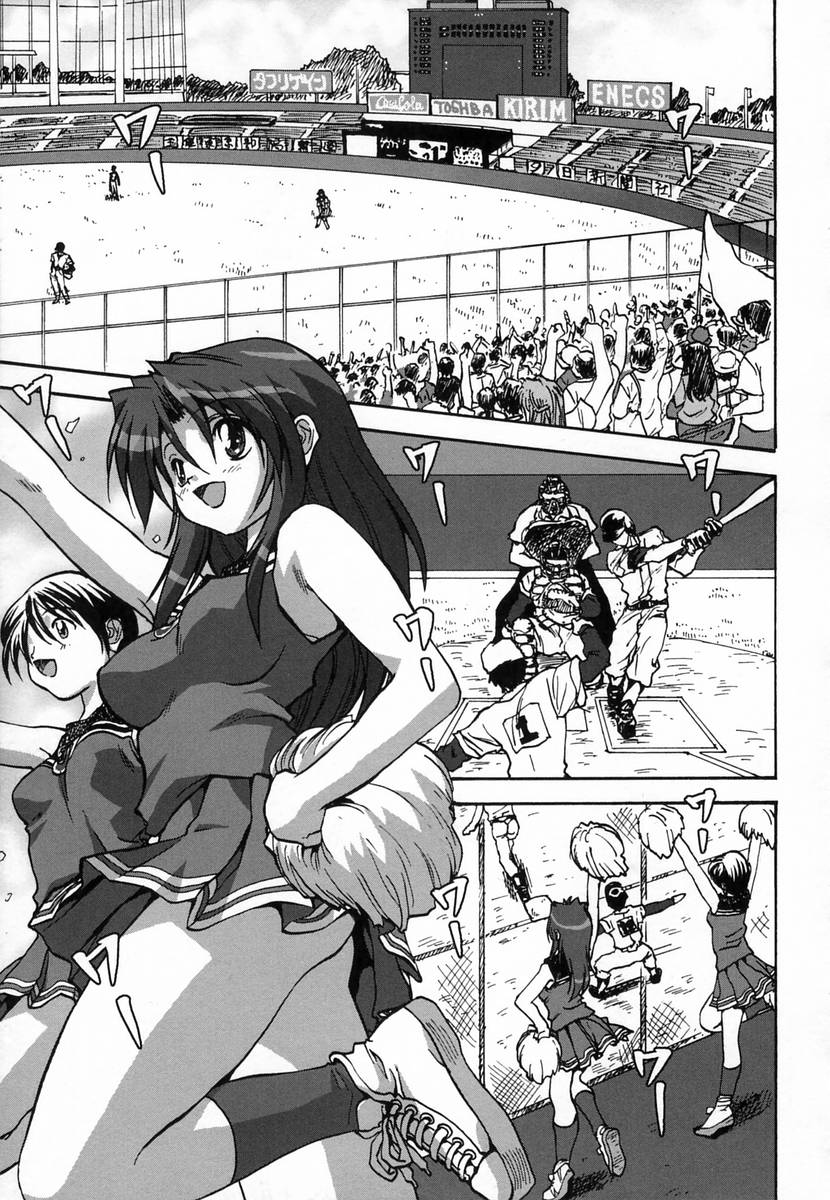 【エロ漫画】男子を誘惑しちゃうチアガールのお姉さん…ご奉仕フェラをして生ハメ中出しいちゃラブセックスしちゃう【みたらし侯成：チャチャチャ】