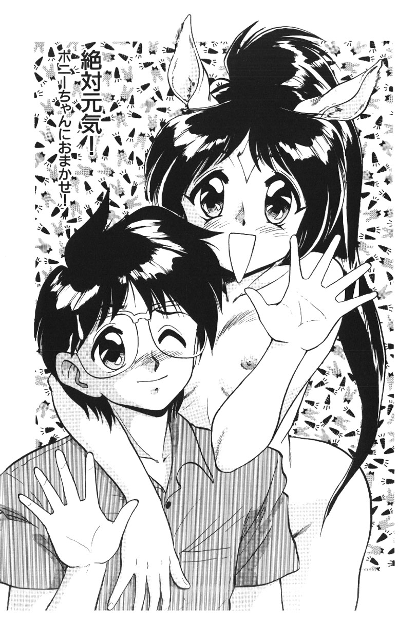 【エロ漫画】教師に集団レイプされちゃう巨乳のJK…おっぱい揉みやフェラをされトロ顔で輪姦レイプされちゃう【深紫'72：およしになって♡ディーチャー】