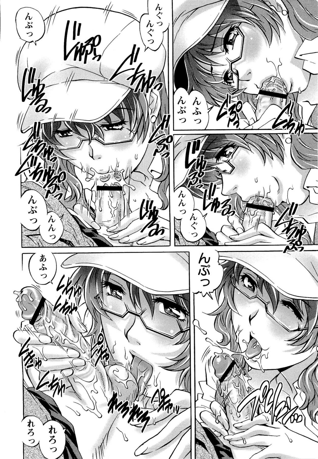 【エロ漫画】お姉さん二人と夜桜を楽しむショタ…二人はお酒も進み、イチャつき出すとショタは場を離れようとするが捕まえられ、服を脱がされると勃起したチンチンが！？二人にからかわれて、3P夜桜セックスが始まる！【やながわ理央：童貞と夜桜と３P】