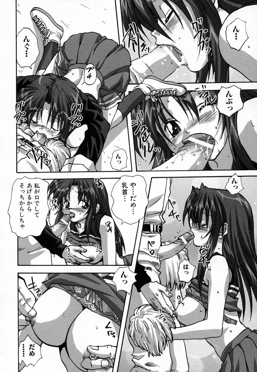 【エロ漫画】男子を誘惑しちゃうチアガールのお姉さん…ご奉仕フェラをして生ハメ中出しいちゃラブセックスしちゃう【みたらし侯成：チャチャチャ】