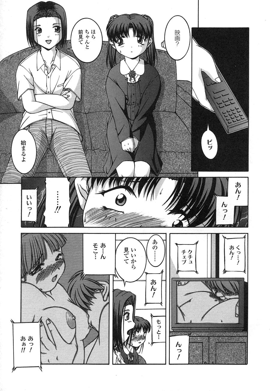 【エロ漫画】オナニーしちゃう淫乱お姉さん…パンツを見せて誘惑して生ハメ中出しいちゃラブセックスしちゃう【Ken：知らなすぎた女】