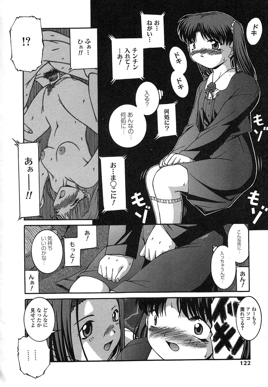 【エロ漫画】オナニーしちゃう淫乱お姉さん…パンツを見せて誘惑して生ハメ中出しいちゃラブセックスしちゃう【Ken：知らなすぎた女】