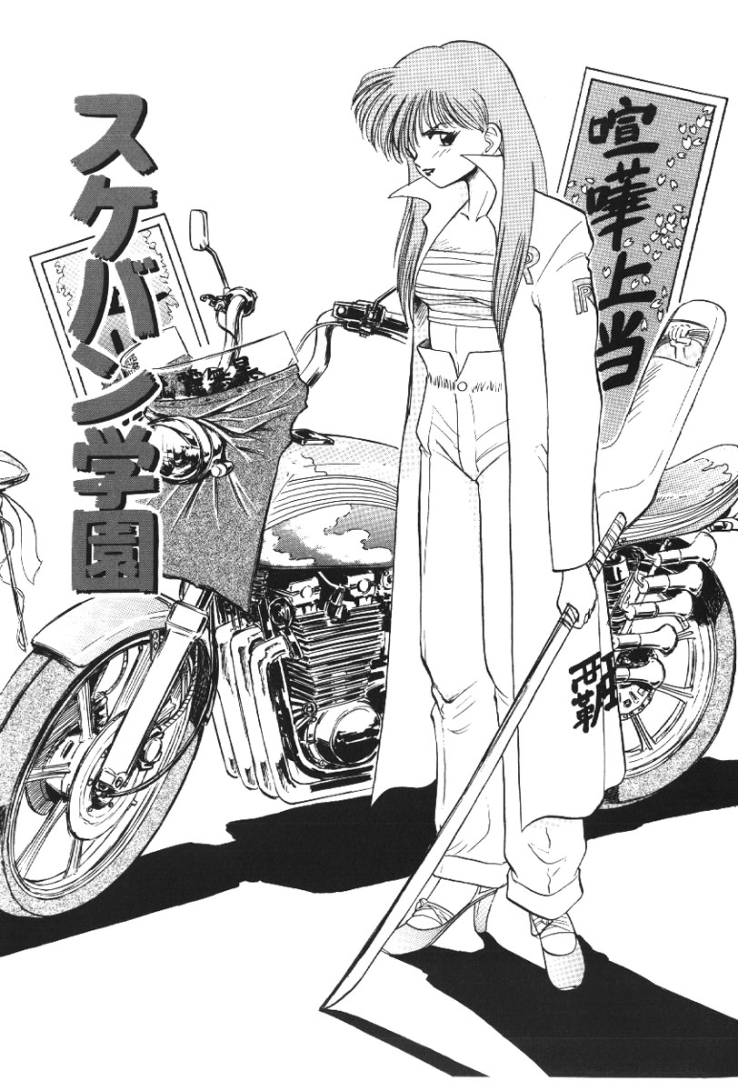 【エロ漫画】拘束されて犯されちゃうスケバンお姉さん…おっぱい揉みやクンニをされて生ハメ輪姦レイプで絶頂イキしちゃう【深紫'72：スケバン学園】