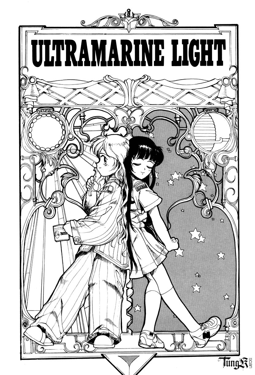 【エロ漫画】イチャイチャしちゃう双子のお姉さん…フェラやクンニをしてクンニをしておっぱい揉みをレズセックスしちゃう【おかだまつおか：ULTRAMARINE LIGHT】
