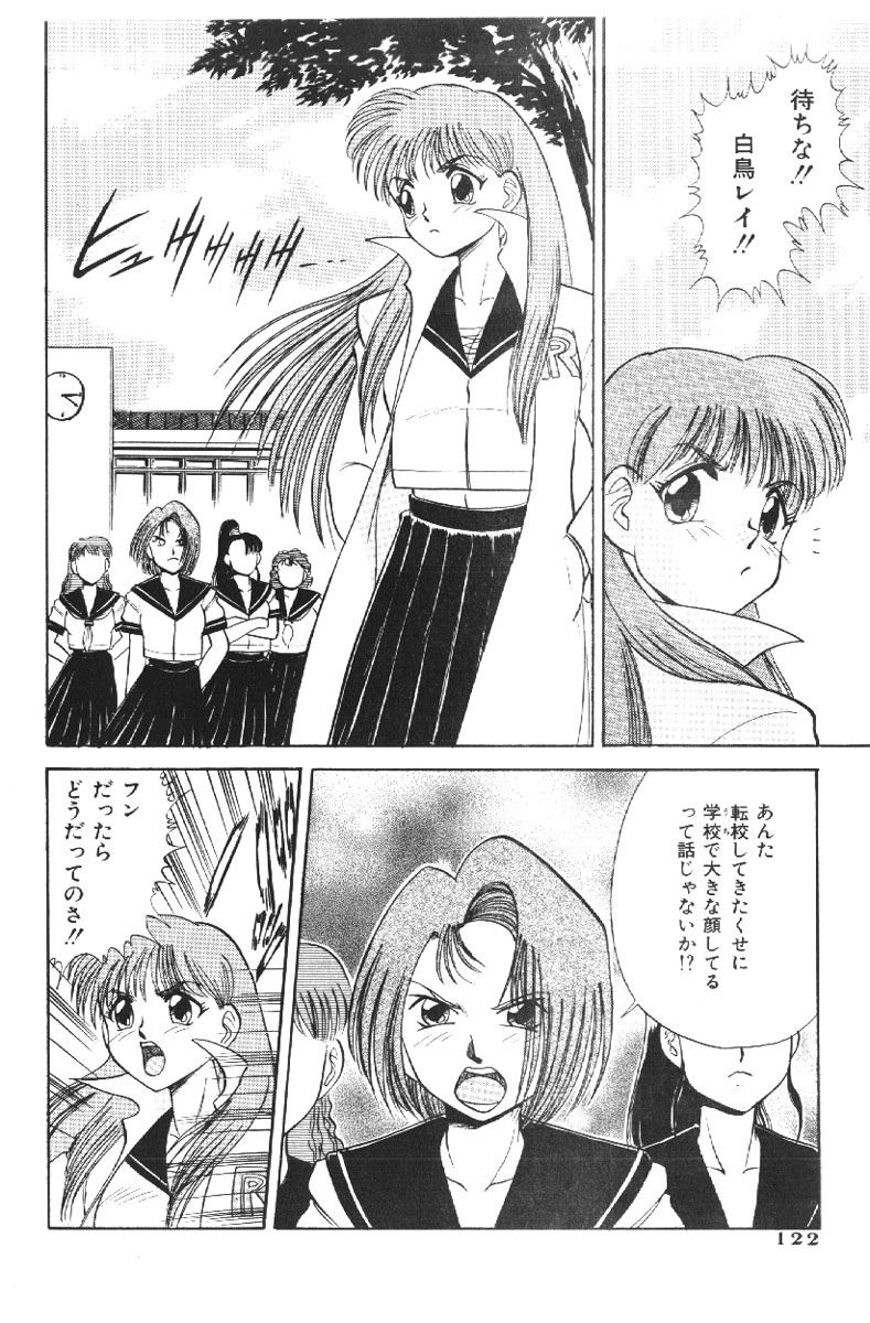 【エロ漫画】拘束されて犯されちゃうスケバンお姉さん…おっぱい揉みやクンニをされて生ハメ輪姦レイプで絶頂イキしちゃう【深紫'72：スケバン学園】