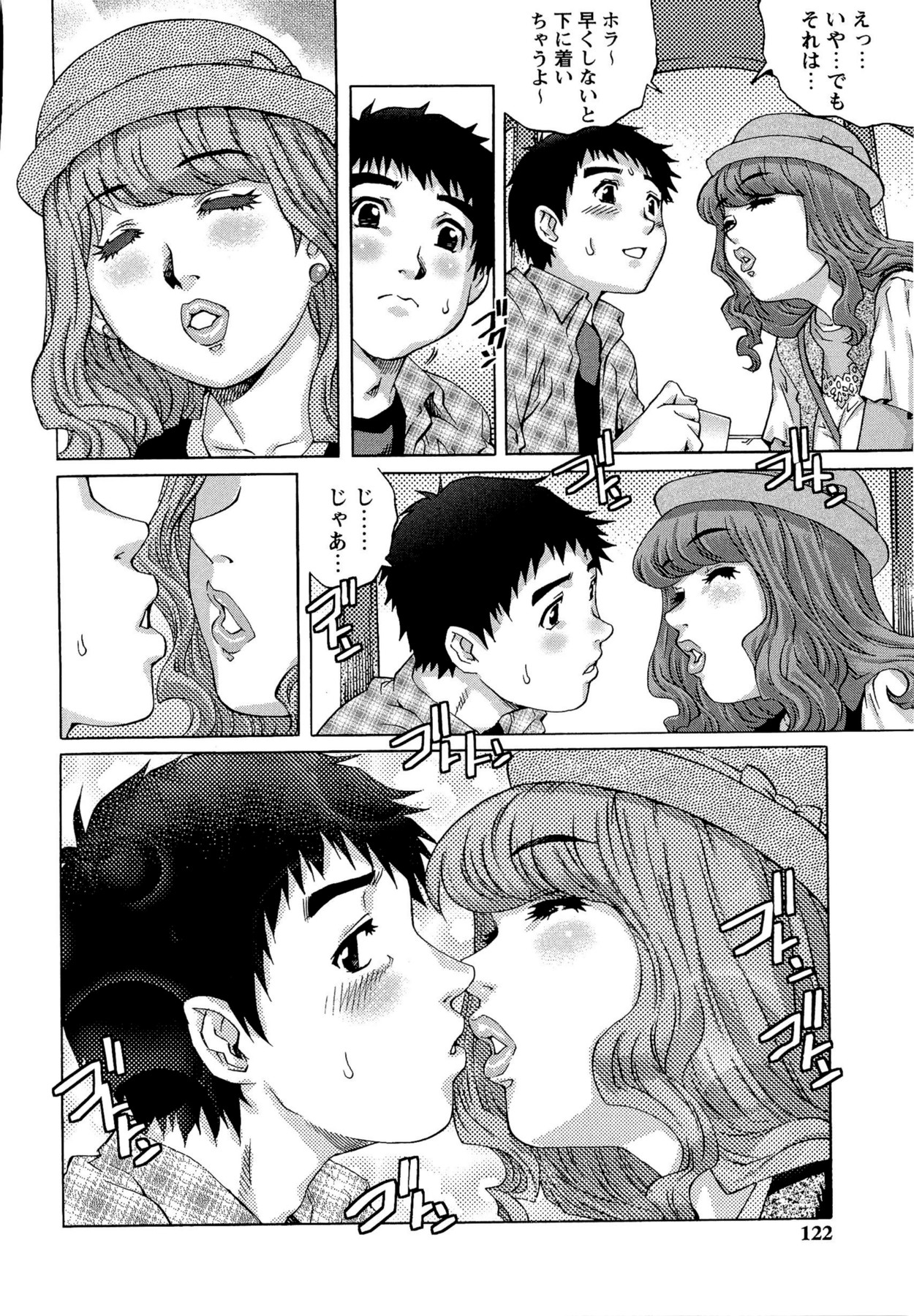 【エロ漫画】弟にお願いされデートをしちゃうお姉さん…ラブホテルで巨乳のおっぱいに興奮し乳首舐めで射精して筆下ろししちゃう【やながわ理央：恋人未満…？】