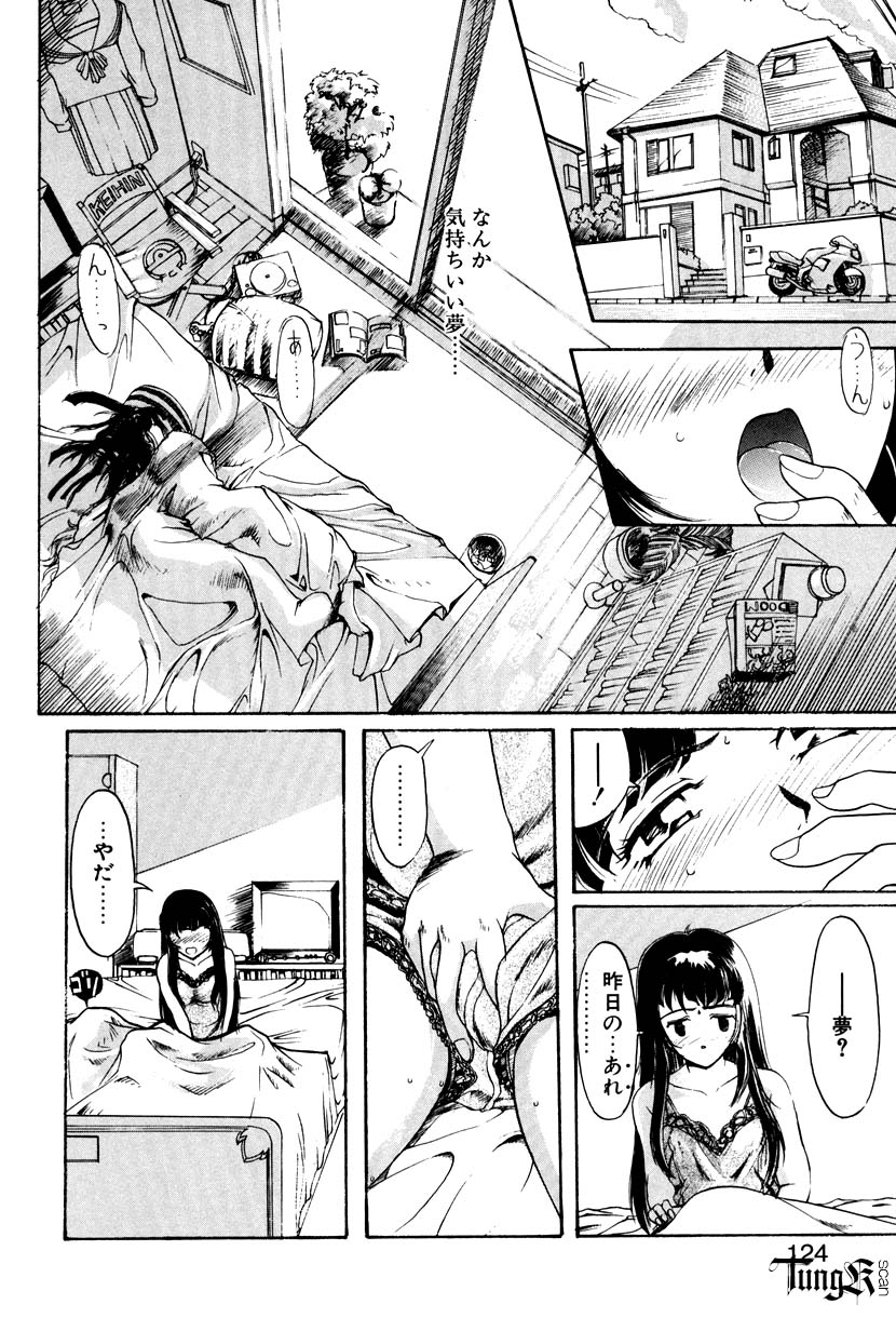 【エロ漫画】イチャイチャしちゃう双子のお姉さん…フェラやクンニをしてクンニをしておっぱい揉みをレズセックスしちゃう【おかだまつおか：ULTRAMARINE LIGHT】