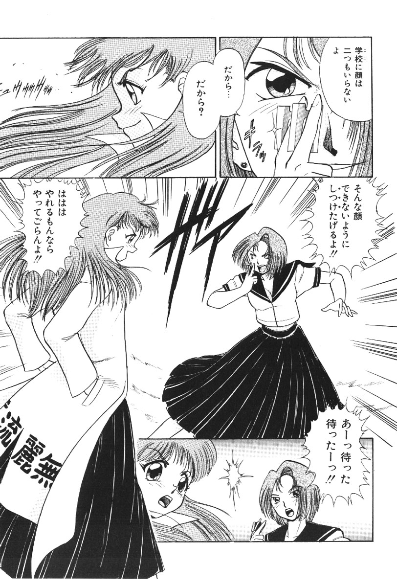 【エロ漫画】拘束されて犯されちゃうスケバンお姉さん…おっぱい揉みやクンニをされて生ハメ輪姦レイプで絶頂イキしちゃう【深紫'72：スケバン学園】