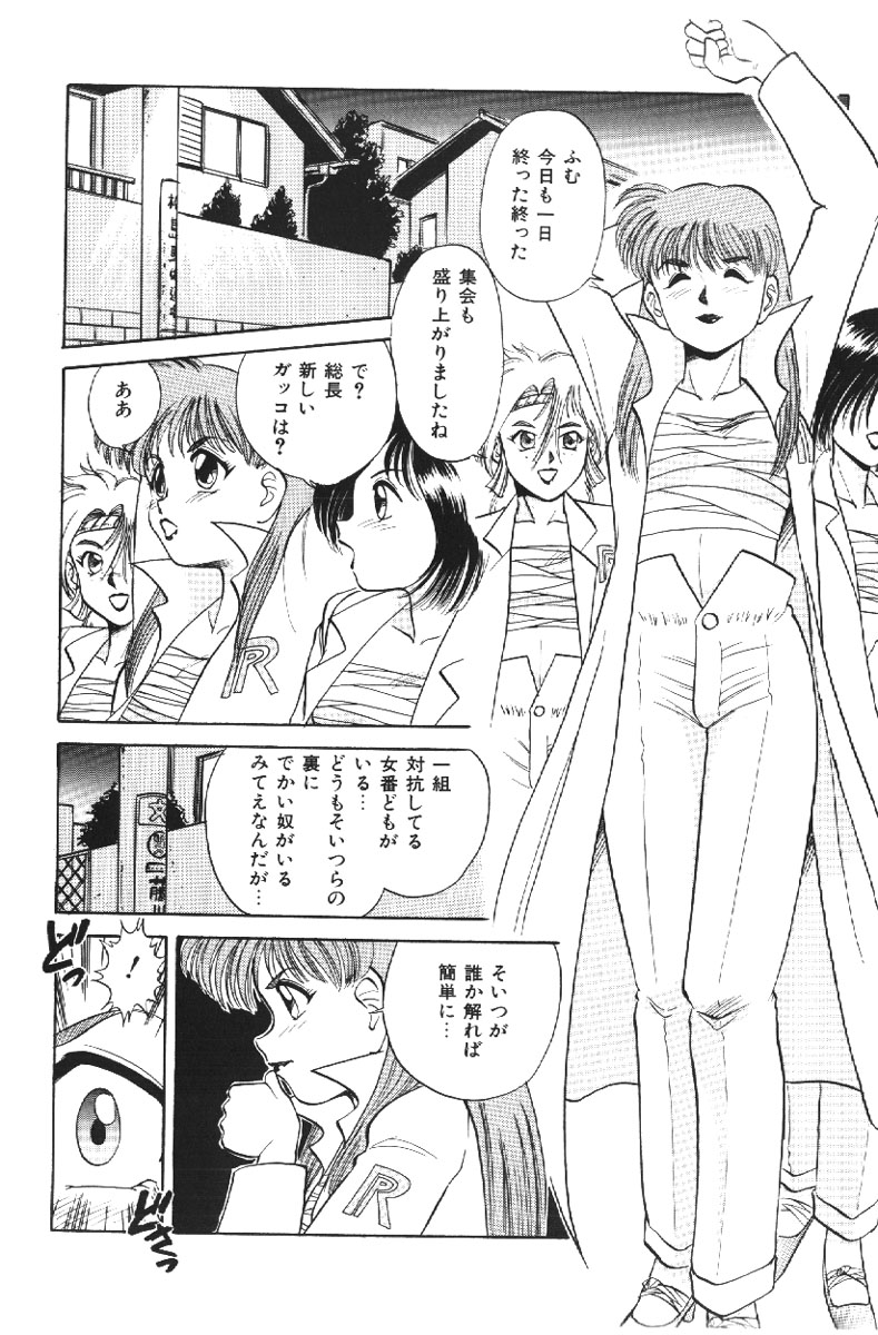 【エロ漫画】拘束されて犯されちゃうスケバンお姉さん…おっぱい揉みやクンニをされて生ハメ輪姦レイプで絶頂イキしちゃう【深紫'72：スケバン学園】