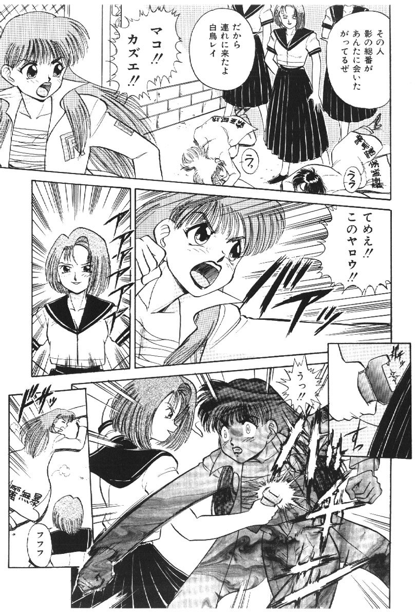 【エロ漫画】拘束されて犯されちゃうスケバンお姉さん…おっぱい揉みやクンニをされて生ハメ輪姦レイプで絶頂イキしちゃう【深紫'72：スケバン学園】
