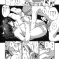 【エロ漫画】オナニーしちゃう淫乱お姉さん…パンツを見せて誘惑して生ハメ中出しいちゃラブセックスしちゃう【Ken：知らなすぎた女】