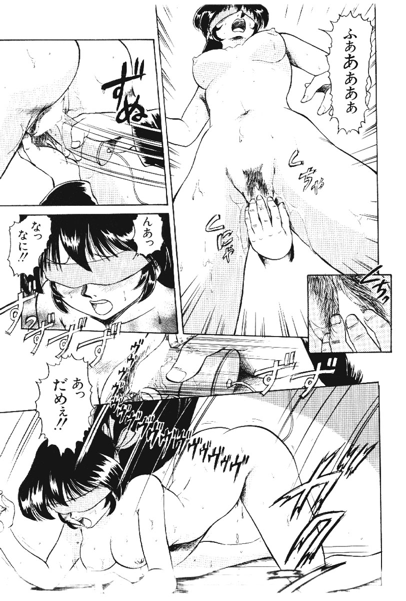 【エロ漫画】全裸で目隠し調教されちゃう巨乳のお姉さん…乳首責めやバックで生ハメ中出しイチャラブセックスしちゃう【深紫'72：女必殺沈沐拳】