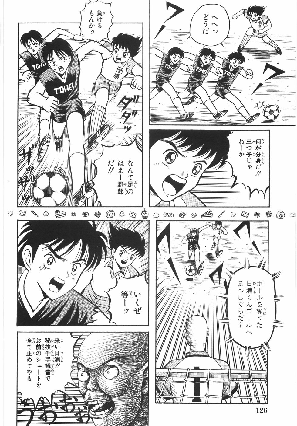 【エロ漫画】早く泳げくための居候のロボザエモンに助けを求めるもどれもろくでもない道具ばかり…邪悪なロボロボザエモンにあきれ自力で練習するはめに。【荒井海鑑：パラレルZONE１】