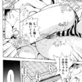【エロ漫画】イチャイチャしちゃう双子のお姉さん…フェラやクンニをしてクンニをしておっぱい揉みをレズセックスしちゃう【おかだまつおか：ULTRAMARINE LIGHT】