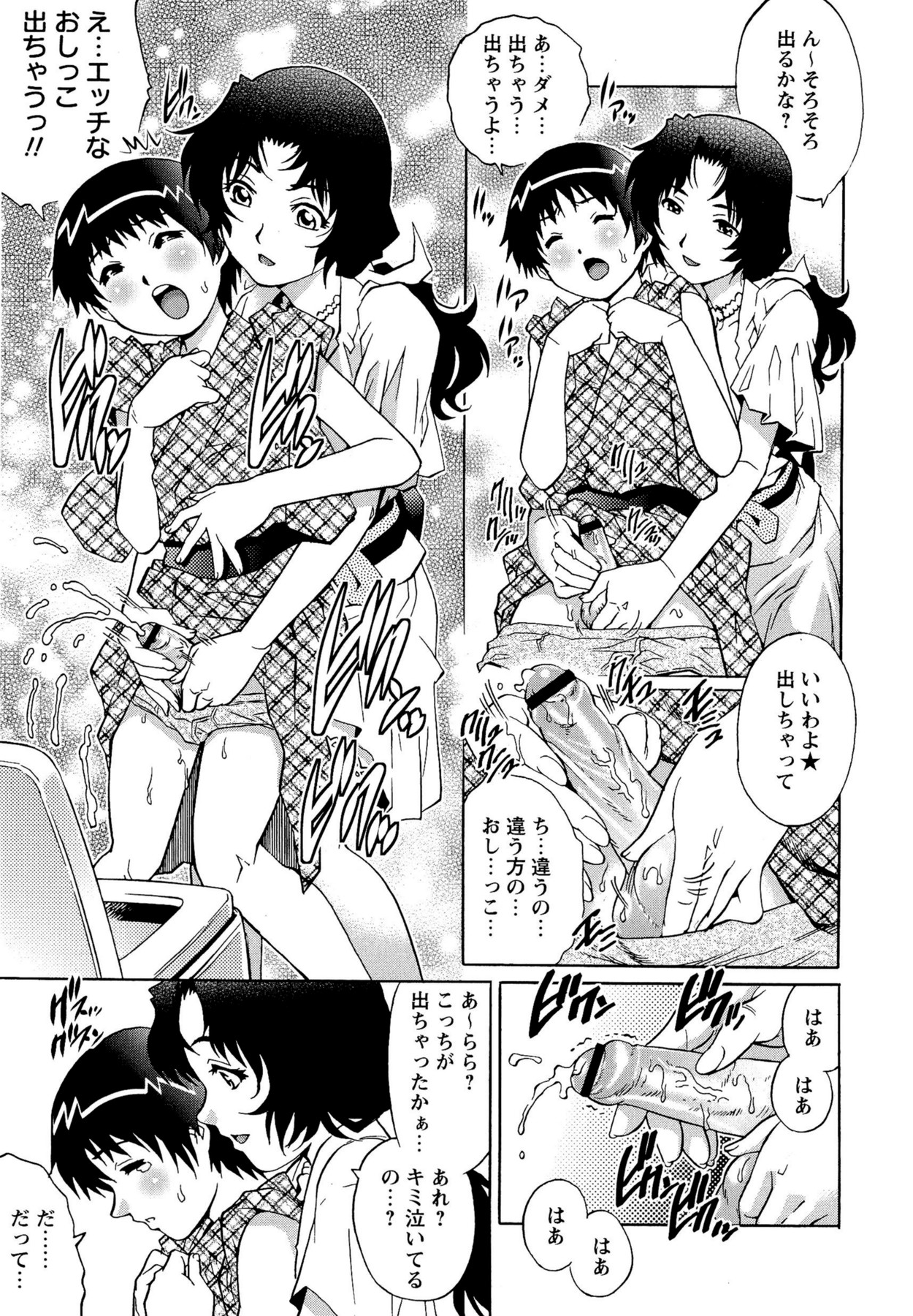 【エロ漫画】お祭りでショタを襲っちゃうグラマーなお姉さん…逆レイプにおねショタセックスで筆下ろししちゃう！【やながわ理央：お祭り初体験♥】
