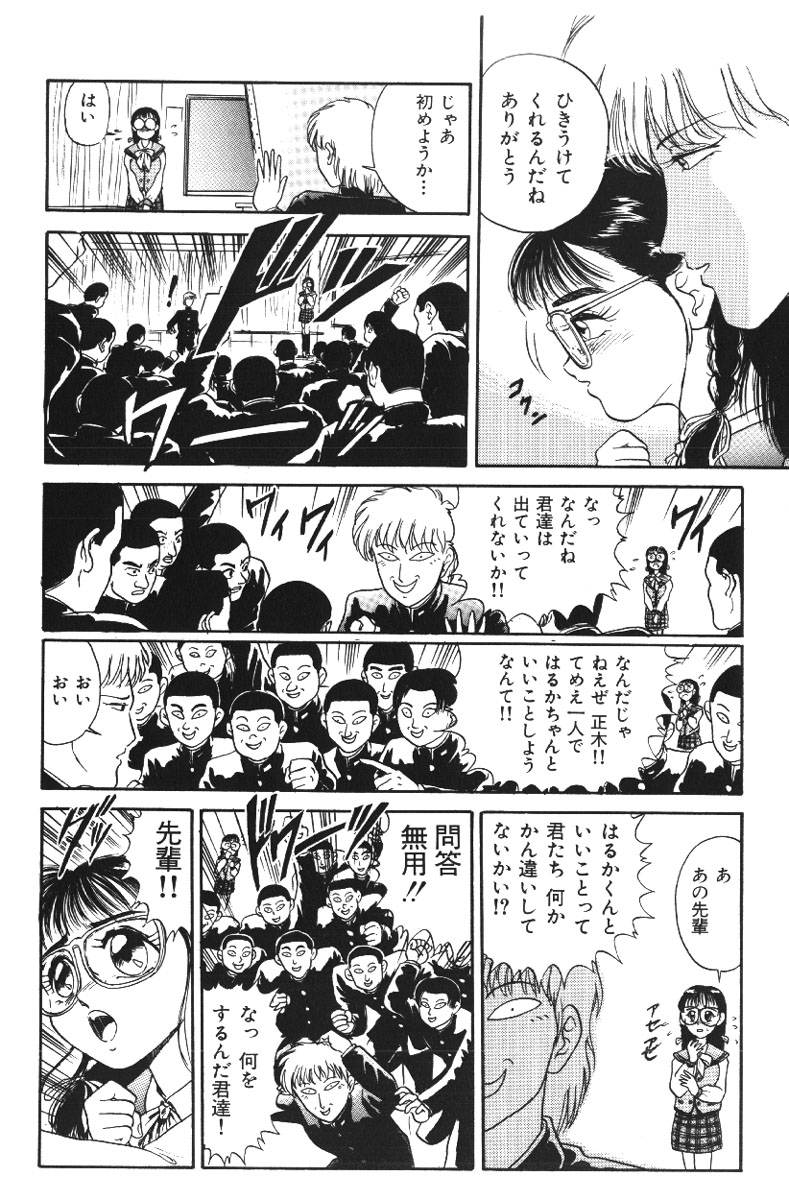 【エロ漫画】憧れの先輩の前でオナニーさせられちゃうメガネ巨乳のお姉さん…公開セックスで輪姦レイプで淫らにヨガリ狂い絶頂イキしちゃう【深紫'72：はるかの想い】