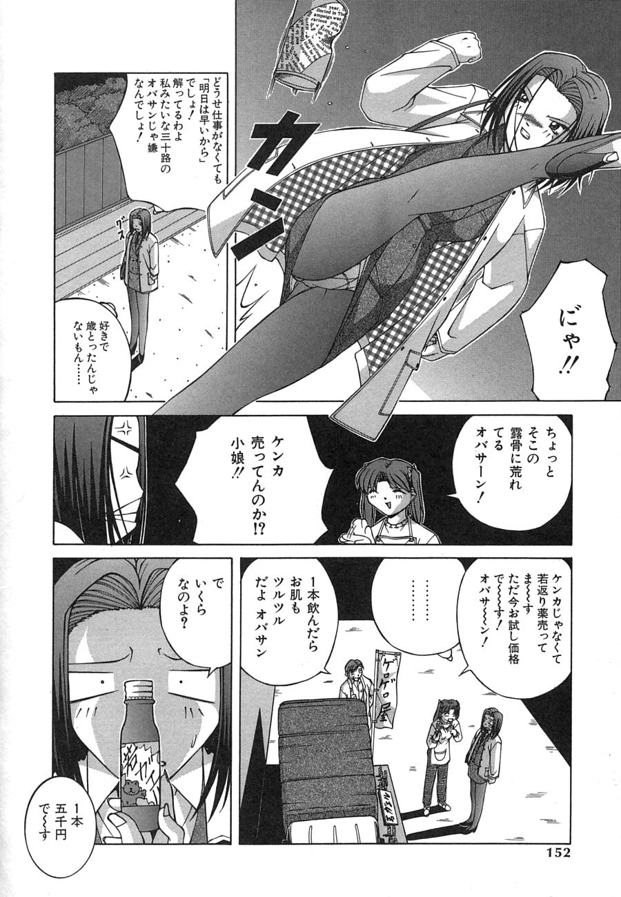 【エロ漫画】謎の薬を飲まされて少女化した女課長…パンツ履かされフェrあやバックで生ハメ中出しレイプで絶頂アクメ堕ちしちゃう【Ken：CHILDTIME】