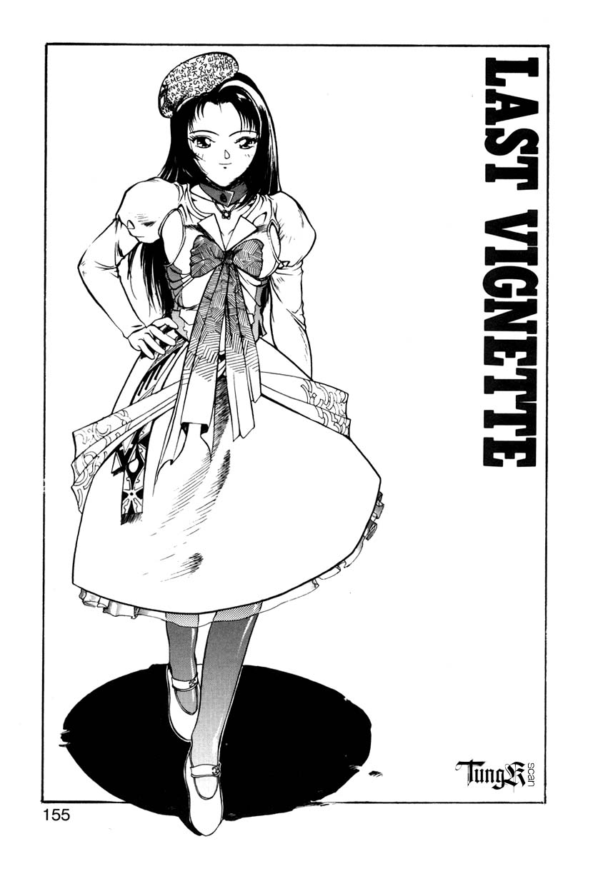 【エロ漫画】閉園した公園で２人きりになると誘惑しちゃう淫乱お姉さん…フェラをしておっぱい揉みや騎乗位で生ハメ中出しいちゃらぶセックスしちゃう【おかだまつおか：LAST VIGNETTE】
