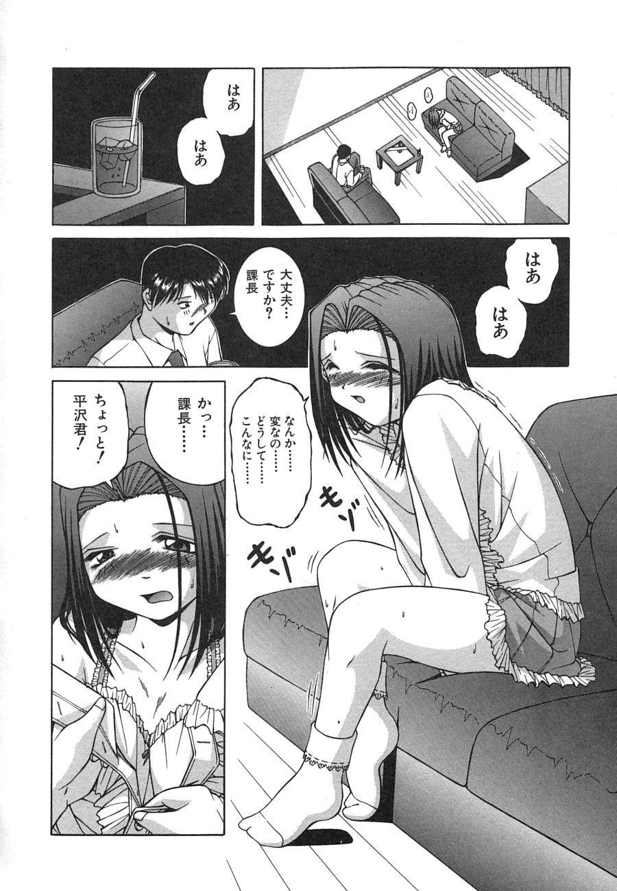 【エロ漫画】謎の薬を飲まされて少女化した女課長…パンツ履かされフェrあやバックで生ハメ中出しレイプで絶頂アクメ堕ちしちゃう【Ken：CHILDTIME】