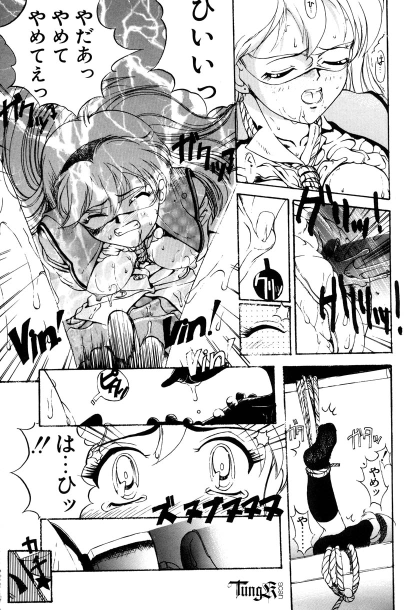 【エロ漫画】憧れの先輩に目隠し調教されちゃう後輩お姉さん…バイブ責めで生ハメ中出し鬼畜レイプされちゃう【おかだまつおか：憧れの先輩】