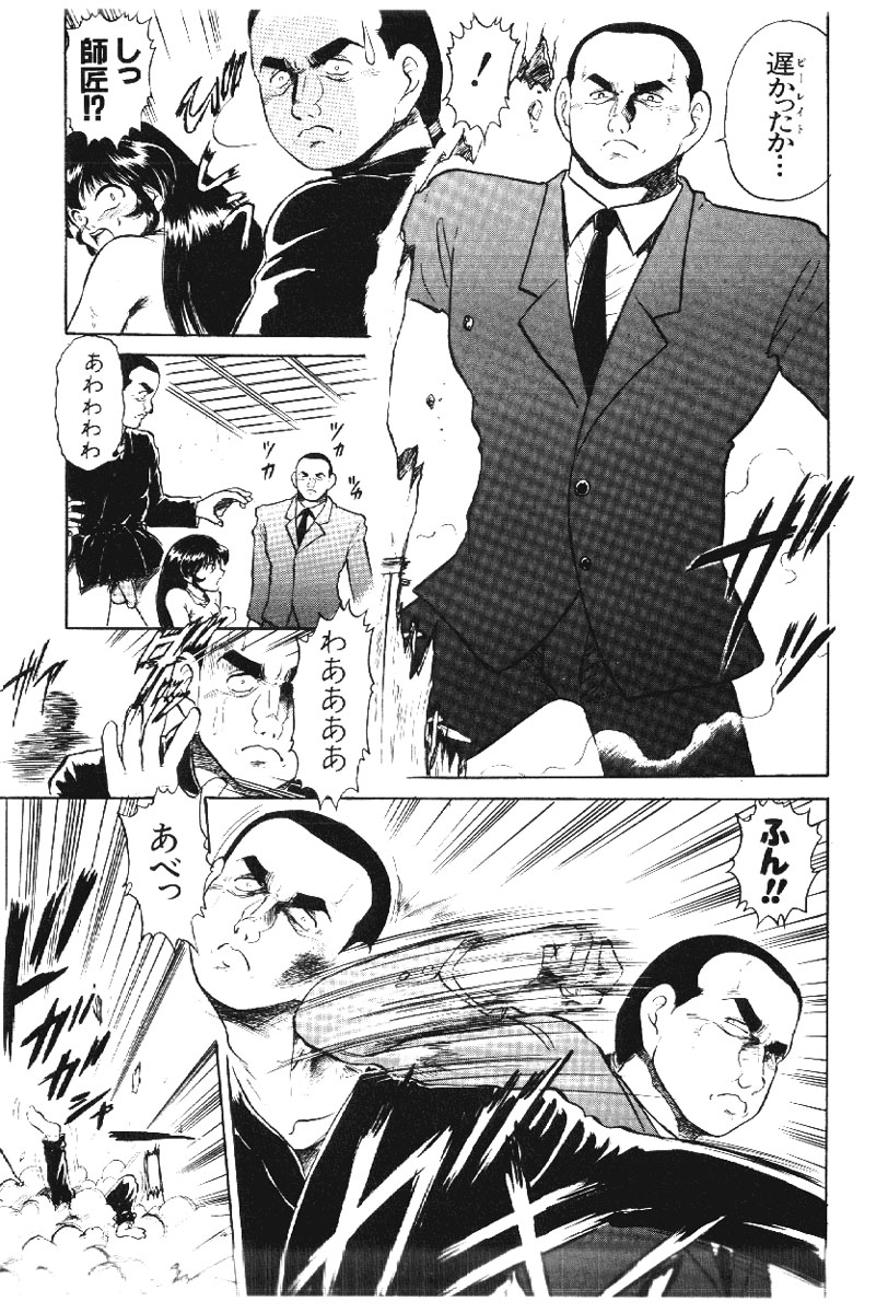 【エロ漫画】全裸で目隠し調教されちゃう巨乳のお姉さん…乳首責めやバックで生ハメ中出しイチャラブセックスしちゃう【深紫'72：女必殺沈沐拳】