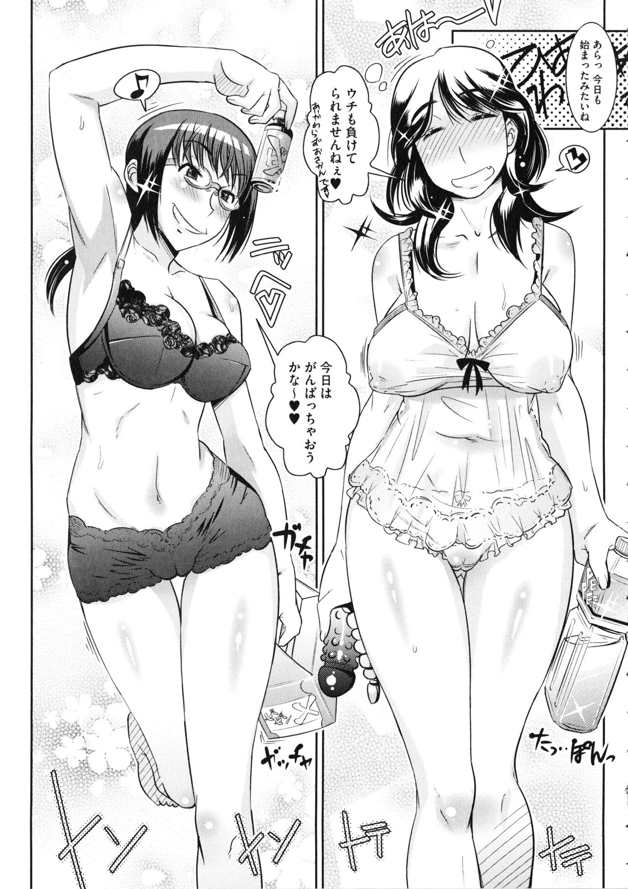 【エロ漫画】元ヤンだけど意外とウブで性知識が殆ど無い黒ギャル新妻に、近所のビッチな先輩人妻たちがめちゃくちゃな性知識を吹き込んでセーラー服コスプレで旦那を誘惑させるｗ【けものの★：燃エロッ!!お姉さんっ】