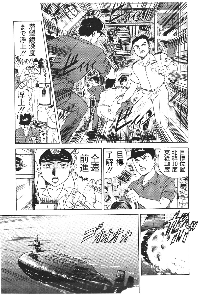 【エロ漫画】無人島に取り残されたJK…発見されて救出されるも艦長とイチャラブセックスで淫乱堕ちしちゃう【深紫'72：嘆きの孤島少女】