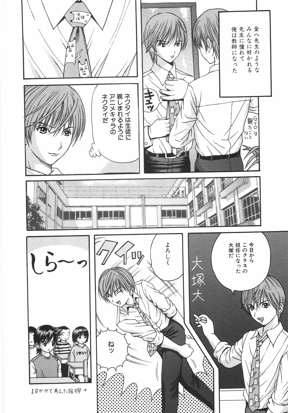 【エロ漫画】誘惑しちゃう巨乳のお姉さん…手マンをしてバックで生ハメ中出しセックスしちゃう【荒井海鑑：NTO】