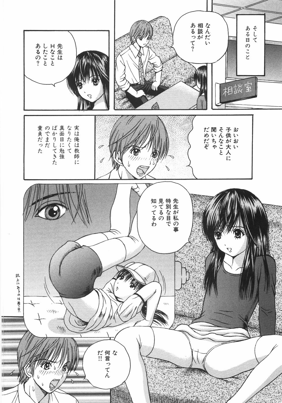 【エロ漫画】誘惑しちゃう巨乳のお姉さん…手マンをしてバックで生ハメ中出しセックスしちゃう【荒井海鑑：NTO】