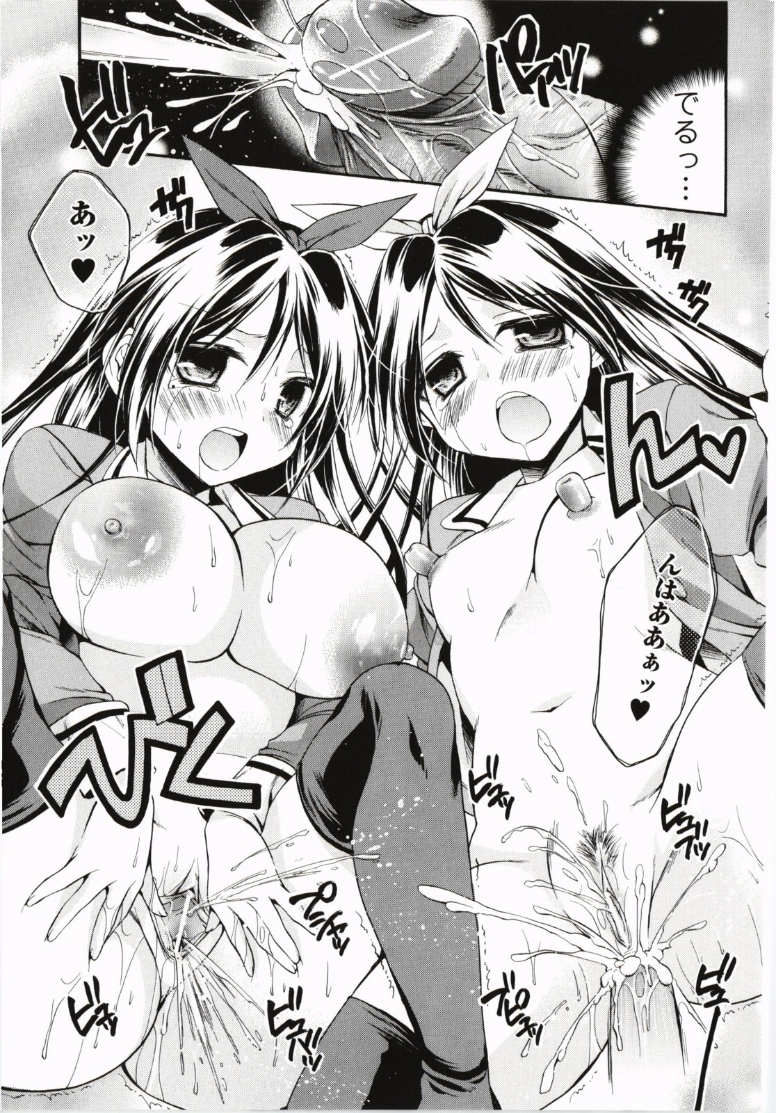 【エロ漫画】先生を誘惑して逆レイプしちゃう淫乱巨乳の姉妹…ｗパイズリフェラをしてバックでアナルファックで３Pしちゃう【椿屋めぐる：ドンマイ！伊藤先生】
