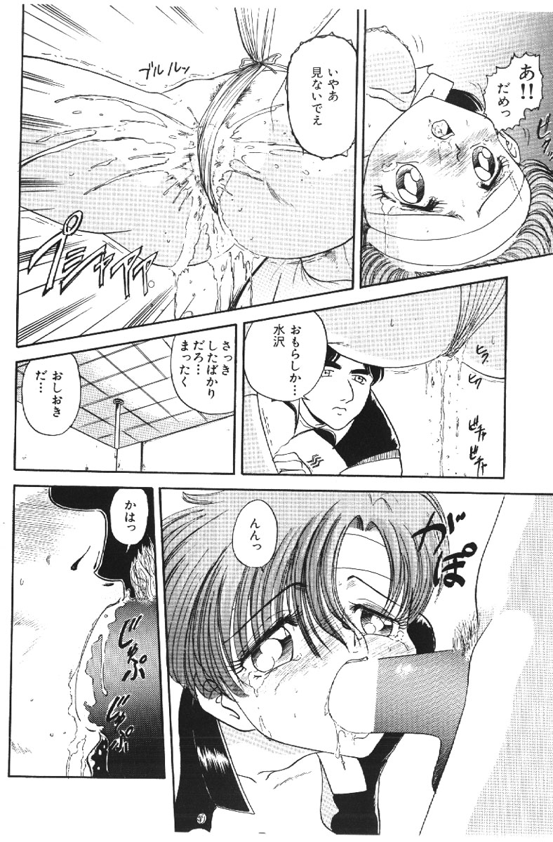 【エロ漫画】エロ教師に調教されちゃうぶんどし姿のお姉さん…フェラをされてバックで生ハメ中出しイチャラブセックスしちゃう【深紫'72：亜美ちゃん☆ファイト】