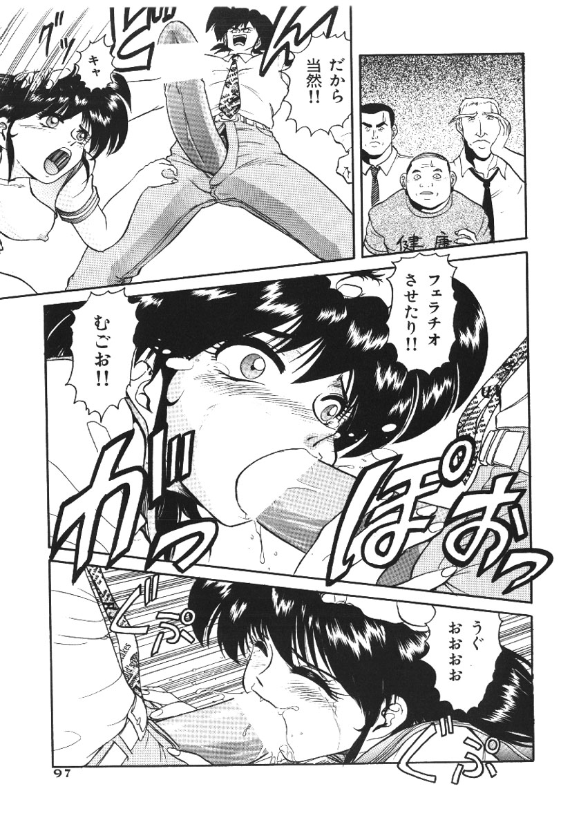 【エロ漫画】教師に集団レイプされちゃう巨乳のJK…おっぱい揉みやフェラをされトロ顔で輪姦レイプされちゃう【深紫'72：およしになって♡ディーチャー】