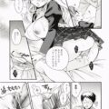 【エロ漫画】家庭教師とエッチなお勉強をする淫乱なお嬢様JK…積極的に求める彼女は戸惑う彼にお構い無しでフェラしたり、中出しファックさせたりしてヨガりまくる！【椿屋めぐる：家庭教師でトライ！】
