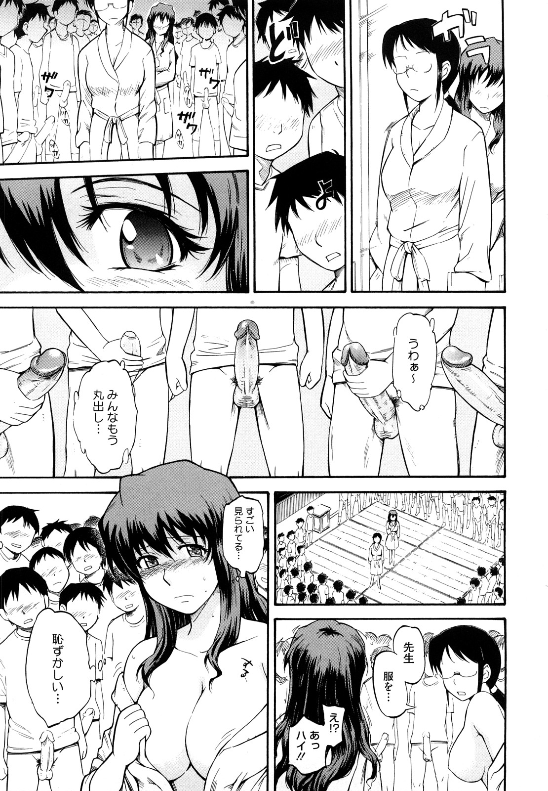 【エロ漫画】性教育の一環として男子生徒たちと乱交させられる女教師…大勢に囲まれて抵抗できない彼女は乱暴にフェラさせられたり、膣とアナルを次々と犯されまくる！【月野定規：性教育の正しいあり方】