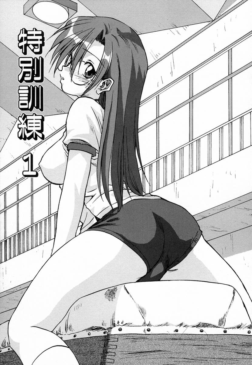 【エロ漫画】放課後コートと特別訓練しちゃうブルマ姿のJK…おっぱいもみやバックで生ハメ中出しイチャラブセックスしちゃう【みたらし侯成：特別訓練】