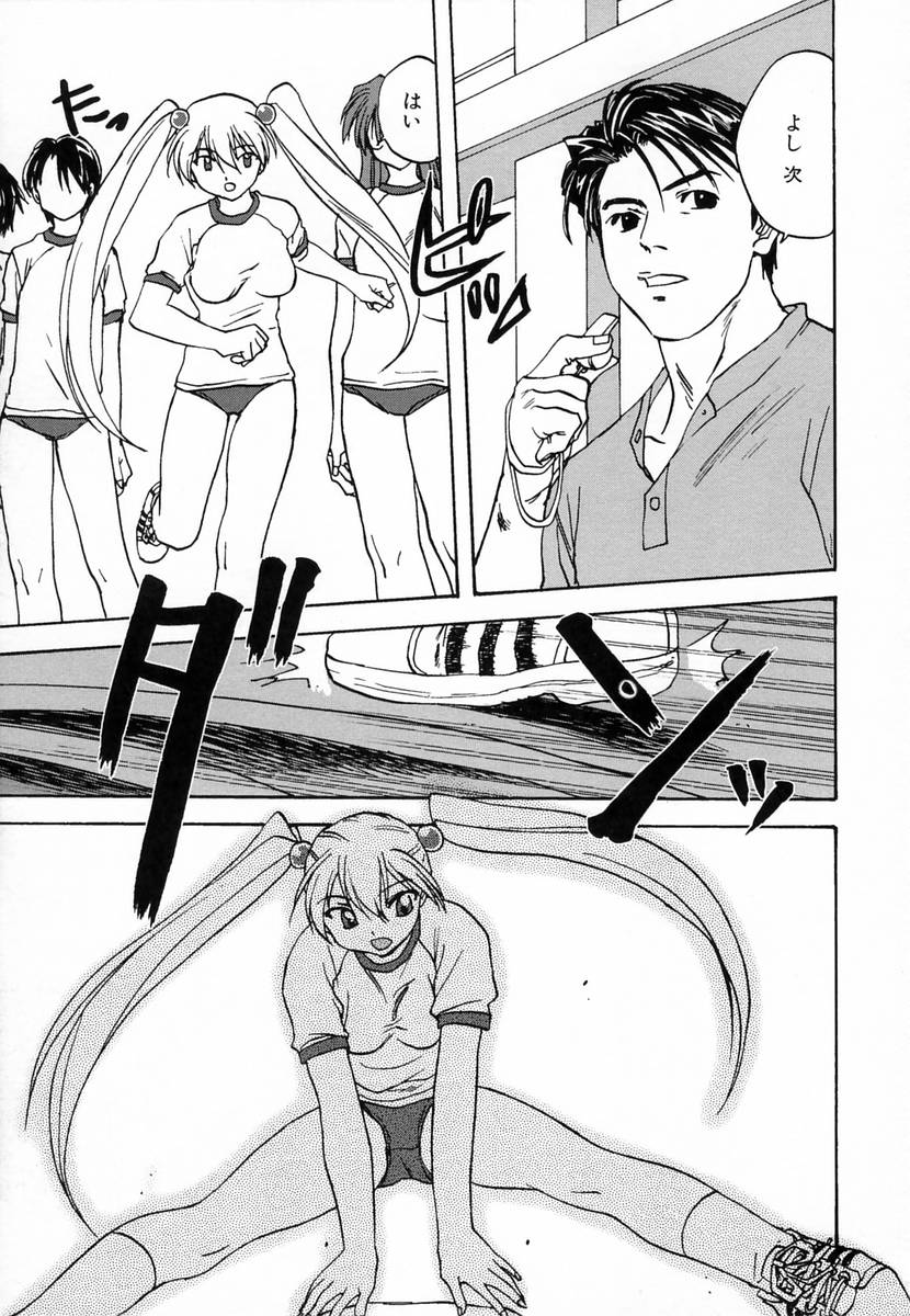 【エロ漫画】放課後コートと特別訓練しちゃうブルマ姿のJK…おっぱいもみやバックで生ハメ中出しイチャラブセックスしちゃう【みたらし侯成：特別訓練】