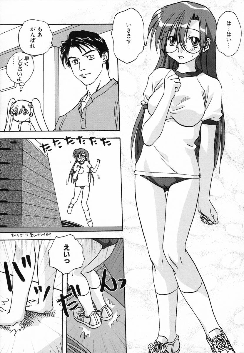 【エロ漫画】放課後コートと特別訓練しちゃうブルマ姿のJK…おっぱいもみやバックで生ハメ中出しイチャラブセックスしちゃう【みたらし侯成：特別訓練】