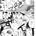 【エロ漫画】初潮が来て性欲もきて発情しちゃうお姉さん…ご奉仕フェラをして生ハメ中出し３Pいちゃラブセックスしちゃう【愛染五郎：橘花缭乱】