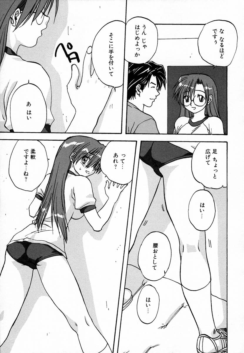 【エロ漫画】放課後コートと特別訓練しちゃうブルマ姿のJK…おっぱいもみやバックで生ハメ中出しイチャラブセックスしちゃう【みたらし侯成：特別訓練】