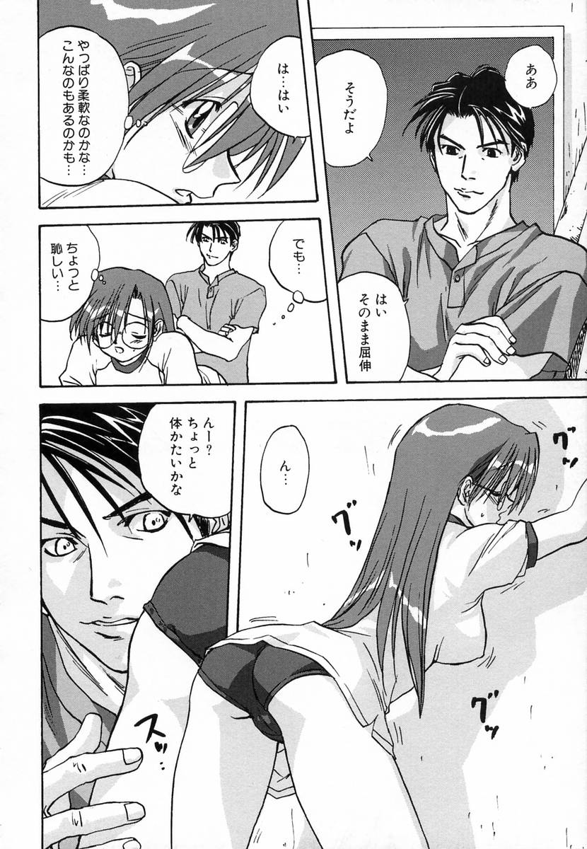 【エロ漫画】放課後コートと特別訓練しちゃうブルマ姿のJK…おっぱいもみやバックで生ハメ中出しイチャラブセックスしちゃう【みたらし侯成：特別訓練】