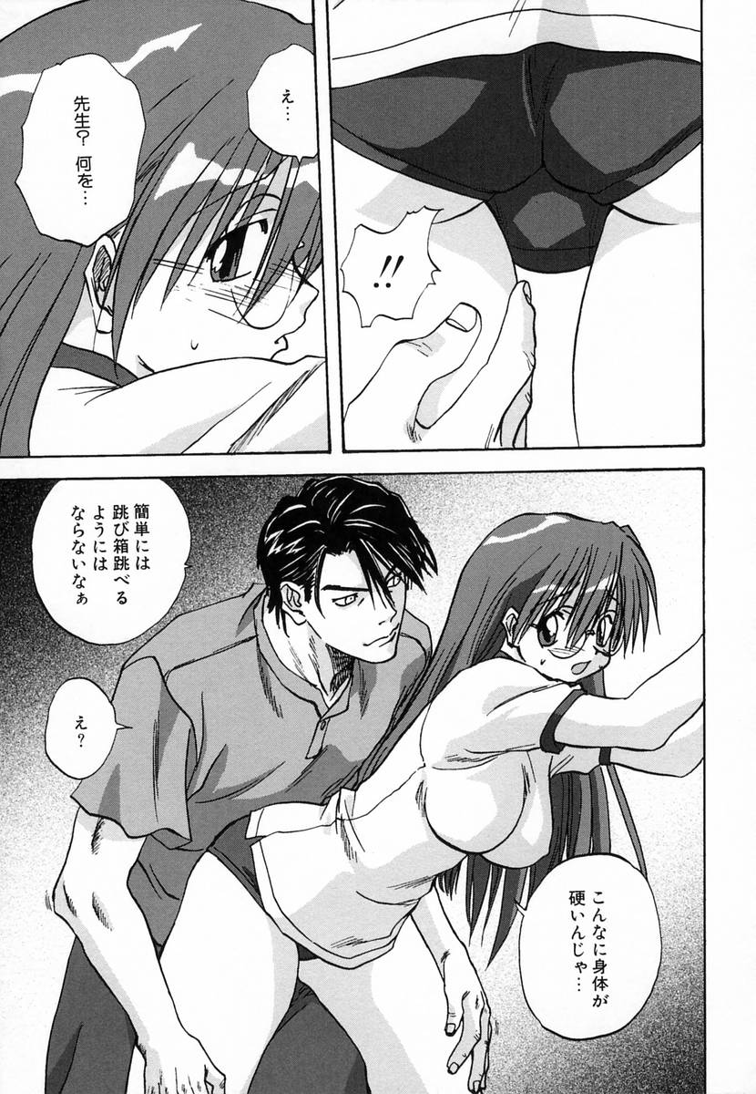 【エロ漫画】放課後コートと特別訓練しちゃうブルマ姿のJK…おっぱいもみやバックで生ハメ中出しイチャラブセックスしちゃう【みたらし侯成：特別訓練】