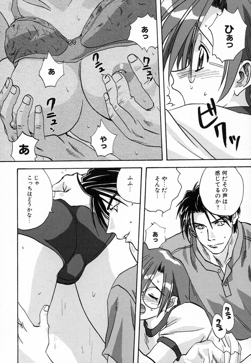【エロ漫画】放課後コートと特別訓練しちゃうブルマ姿のJK…おっぱいもみやバックで生ハメ中出しイチャラブセックスしちゃう【みたらし侯成：特別訓練】